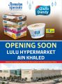 LULU Hypermarket Qatar Offers 2022