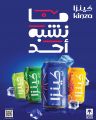SPAR Hypermarket Qatar offers 2025