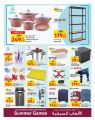 Carrefour Hypermarket Qatar Offers 2023