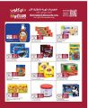 Carrefour Hypermarket Qatar offers 2025