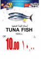 Offers Super Market - Grand Mall