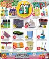Safari Hypermarket Qatar offers 2025