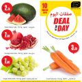 Masskar Qatar Haypermarket Offers 2019