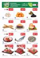 Carrefour Hypermarket Qatar offers 2025