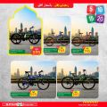 عروض سبار هايبرماركت قطر 2021