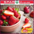 عروض سبار قطر  2019
