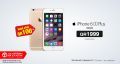 Now save QR100 when you buy iPhone 6S