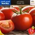 Ansar Gallery Qatar offers 2021