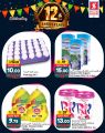 Safari Hypermarket Qatar Offers 2022