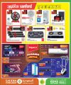 SAUDIA Hypermarket Qatar Offers 2025