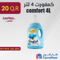 كمفورت 4 لتر