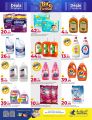 Al Rawabi Hypermarket Qatar offers 2024