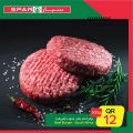 Spar Hypermarket Qatar offers 2021
