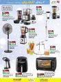 LULU Hypermarket Qatar offers 2021