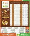 SAUDIA Hypermarket Qatar Offers 2026