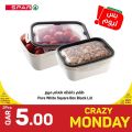 Spar Hypermarket Qatar Offers 2022