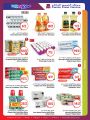 Family Food Centre Qatar Offers 2019
