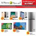 Al Meera Qatar Offers  2020