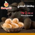 Souq Albaladi Qatar offers 2021