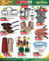 Spar Hypermarket Qatar Offers 2024
