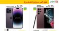 LULU Hypermarket Qatar Offers 2023