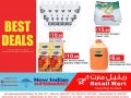 عروض ريتيل مارت قطر 2020