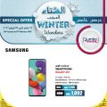 Jumbo Electronics Qatar Offers 2021