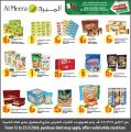 Al Meera Qatar Offers  2020