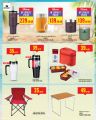 Monoprix Qatar Offers 2025