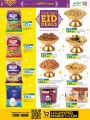 LULU Hypermarket Qatar Offers 2022