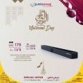 Jumbo Electronics  Qatar Offers  2022