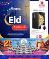 Safari Hypermarket Qatar Offers 2025
