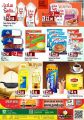 Panda Hypermarket Qatar Offers  2020