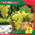 عروض سبار قطر 2020