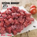 SPAR Qatar Offers  2020