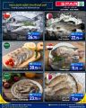 SPAR Hypermarket Qatar offers 2025