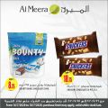 Al Meera Qatar Offers  2020