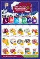 New Grand Mart Qatar Offers  2023