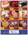 Carrefour Hypermarket Qatar Offers 2022