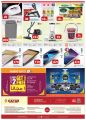 WEEKEND DEAL -  Saudia Hyper Market Qatar