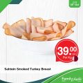 عروض فاميلي مارت هايبر ماركت قطر 2020
