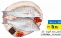 Grand Hypermarket Qatar offers 2023