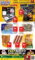 Panda Hypermarket Qatar Offers  2022