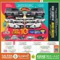 KENZ Mini Mart Qatar offers 2025