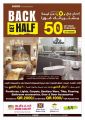 Ansar Gallery Qatar Offers 2022