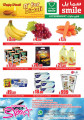 Enjoy Super Saving Deal