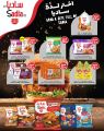 Food Palace Qatar offers 2023