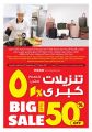 A & H Qatar offers 2021