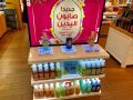Bath & Body Works Qatar 2019