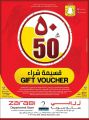 Masskar Qatar Haypermarket Offers 2019